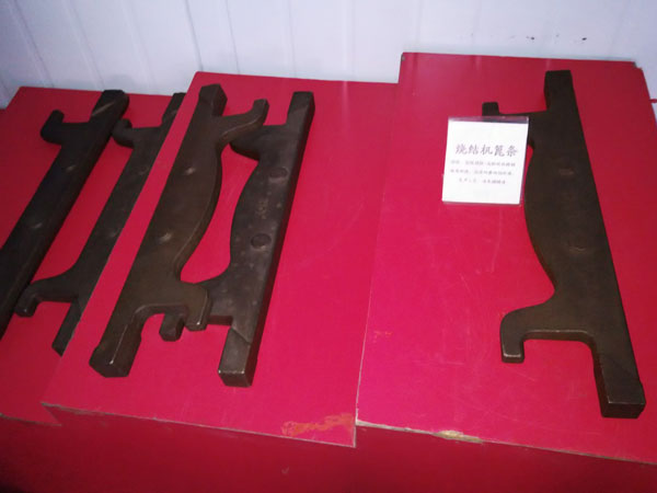 grate bar for sintering machine